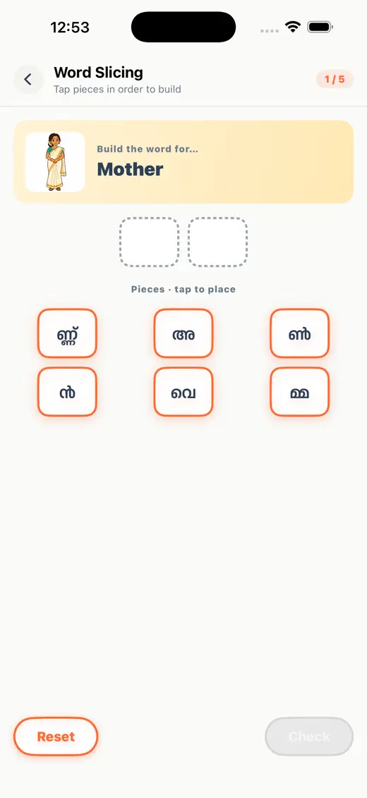 Word Slicing