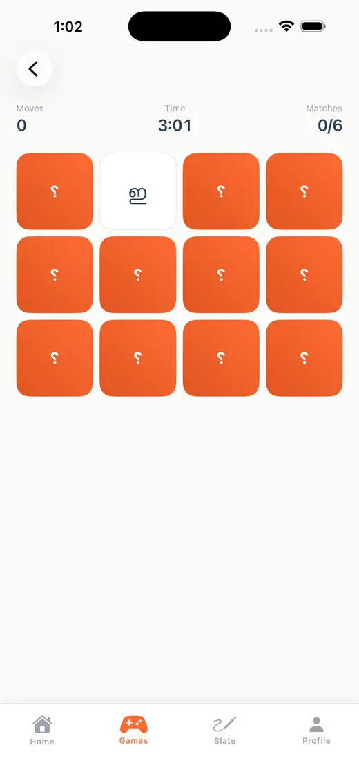 Memory Match